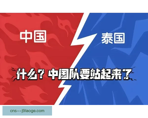 中国足协官宣世预赛国足主场对阵泰国比赛将在沈阳举行 中国足协官宣世预赛国足主场对阵泰国比赛将在沈阳举行