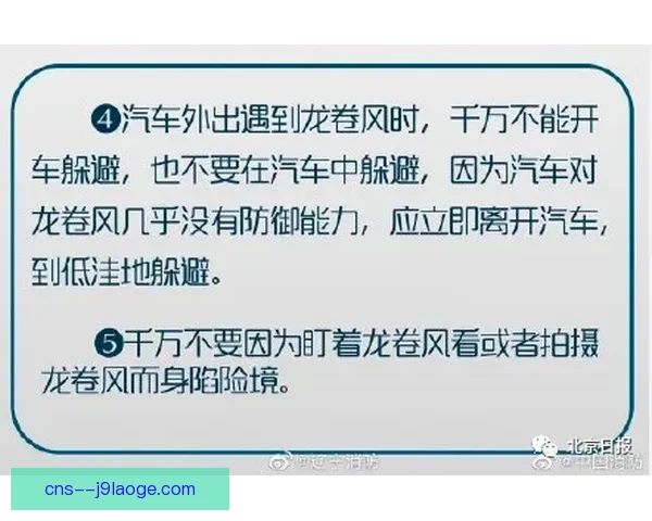 国家队球员伤停情况通报与赛事备战应对全流程指南实用解读与决策参考