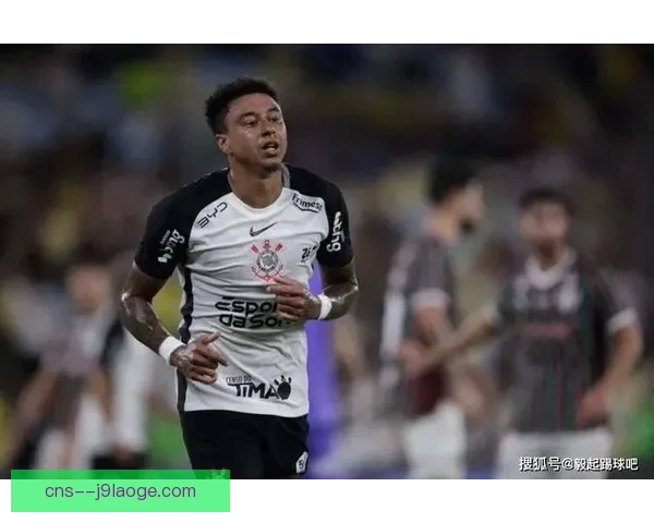 林加德正式加盟巴西科林蒂安签约至2026年底附带续约选项 林加德正式加盟巴西科林蒂安签约至2026年底附带续约选项