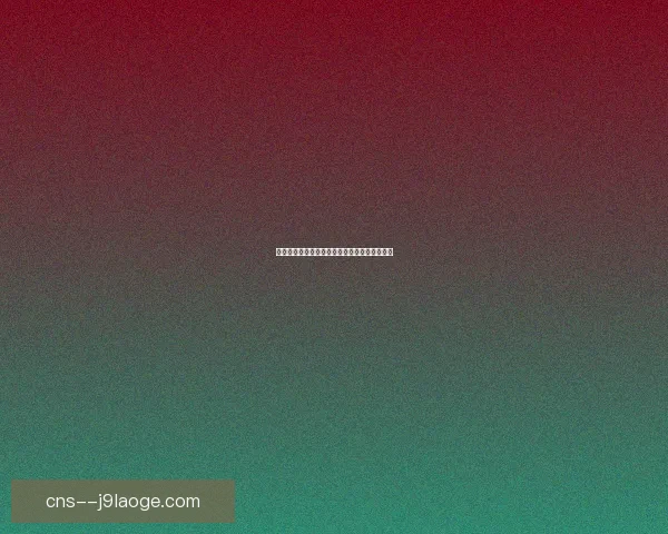 以萨维奥赫罗纳惊艳表现引爆关注顺利转会曼城 以萨维奥赫罗纳惊艳表现引爆关注顺利转会曼城