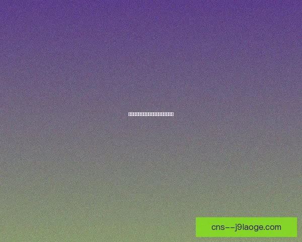 贝拉达离开曼城加盟曼联出任首席执行官