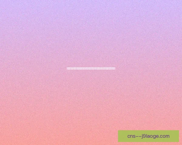 世界杯资格赛锋线效率成最大变量搅动转会风云格局球队命运与豪门布局