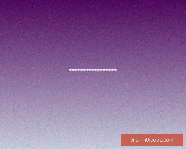 从世俱杯赛场看福登在防守端的战术价值评估研究与球队整体体系影响 从世俱杯赛场看福登在防守端的战术价值评估研究与球队整体体系影响