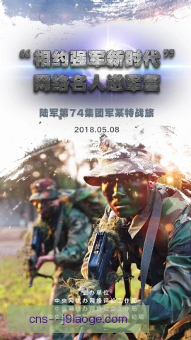 青年近卫军队史风格演变，从铁血冲击到技术传控
